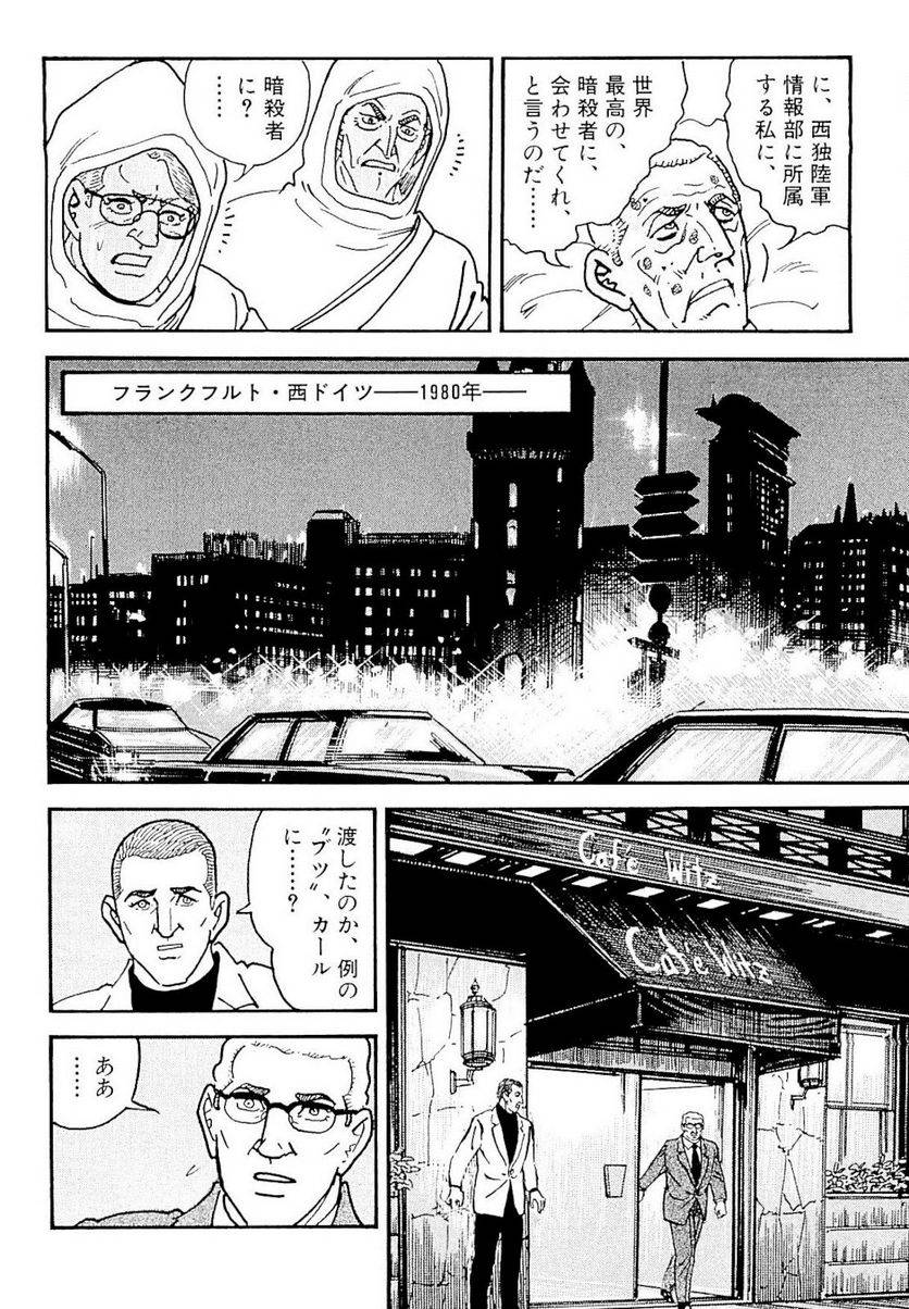 Page 252