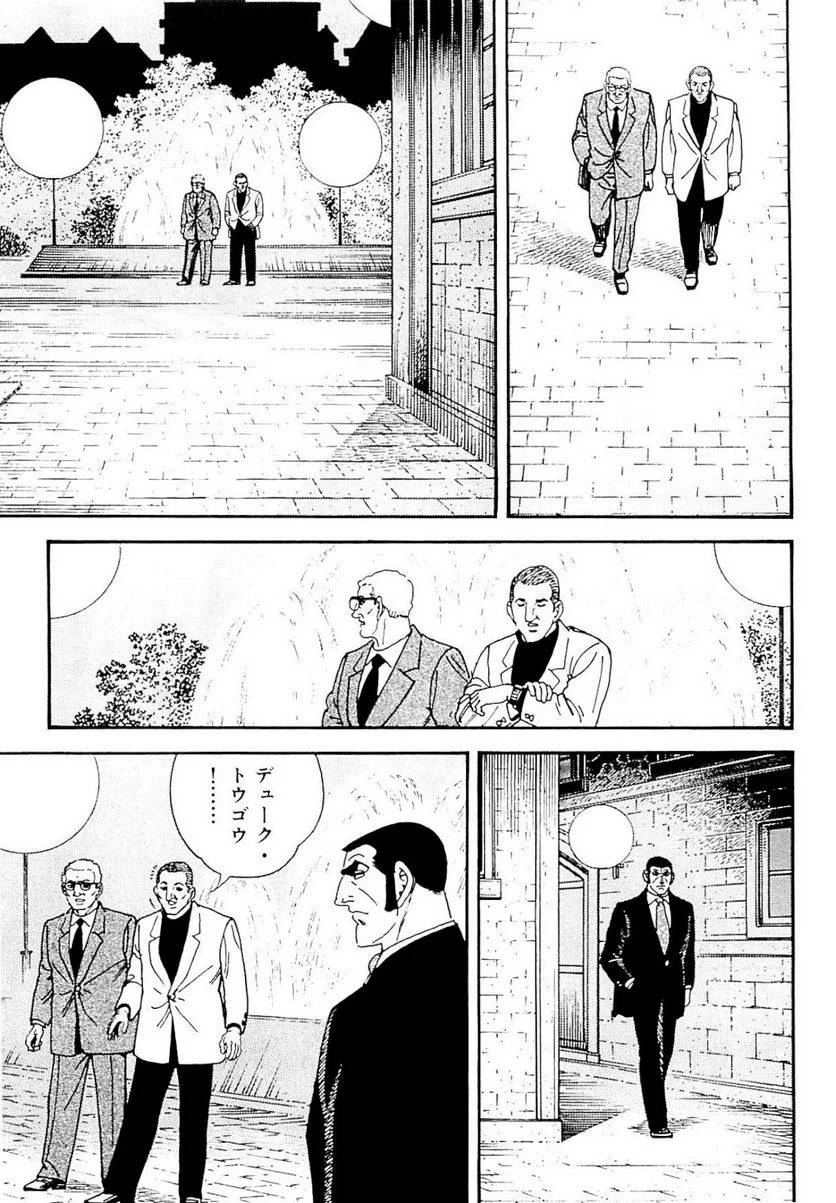 Page 253