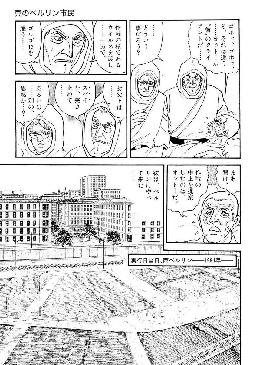 Page 255