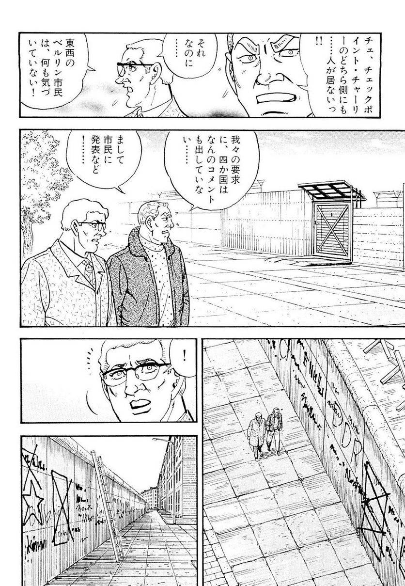 Page 256