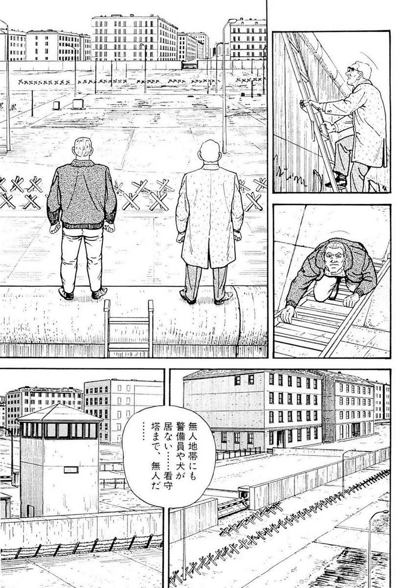 Page 257