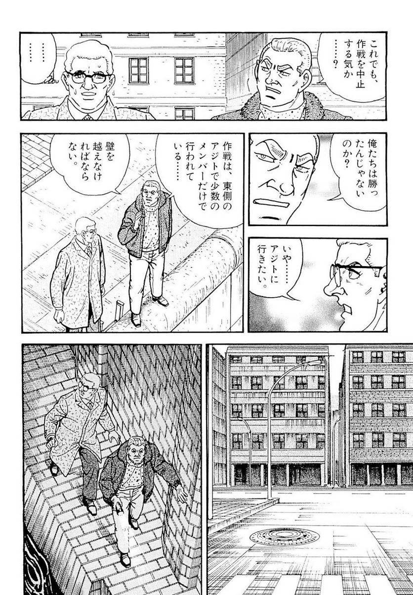 Page 258