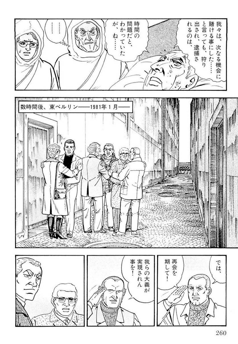 Page 260