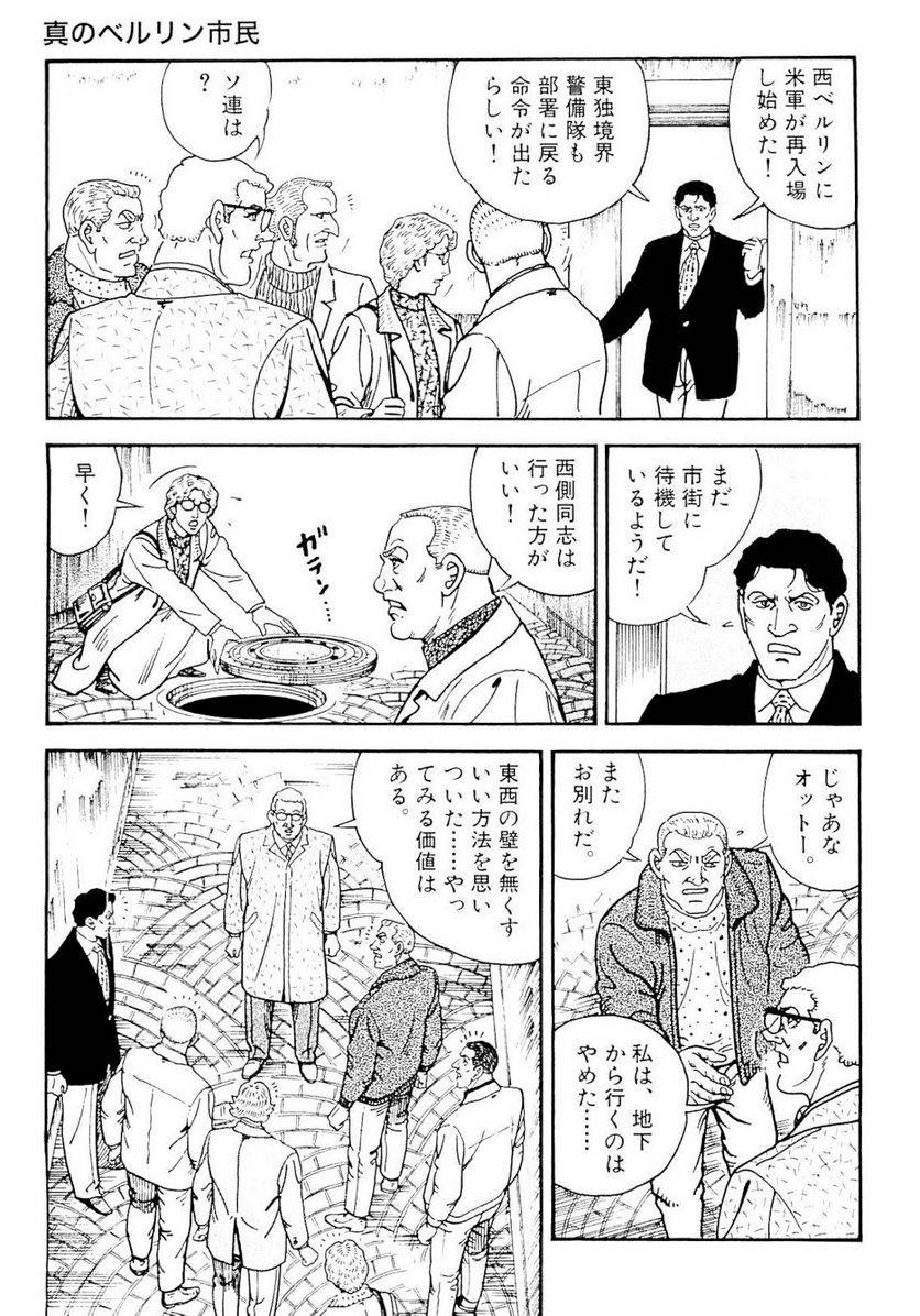 Page 261