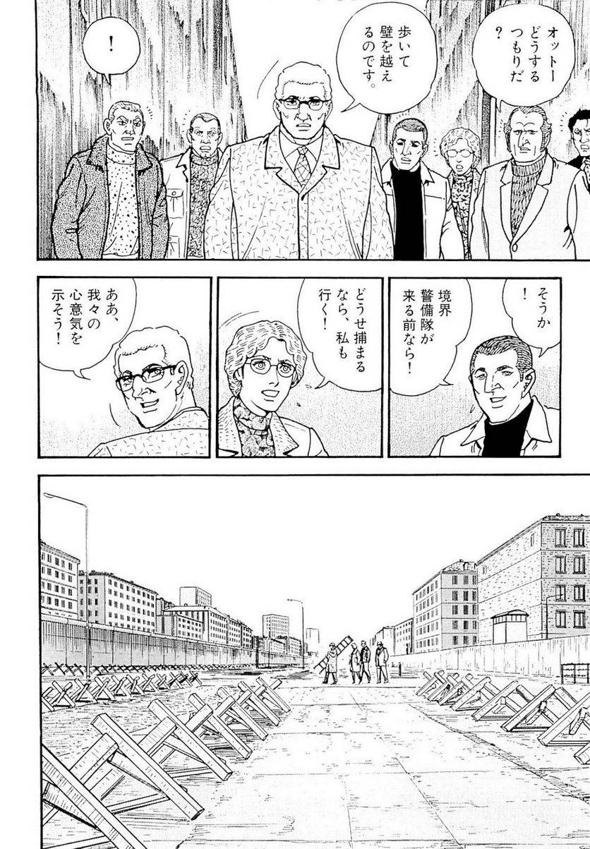 Page 262