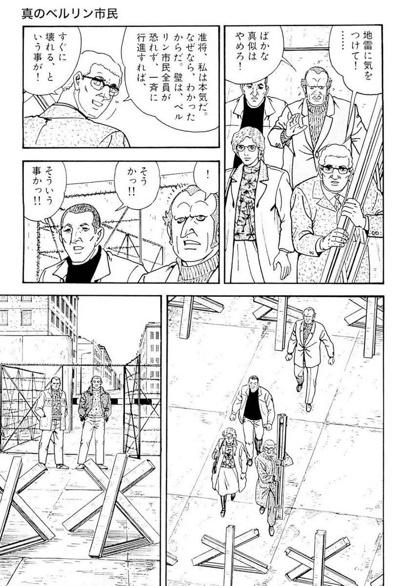 Page 263
