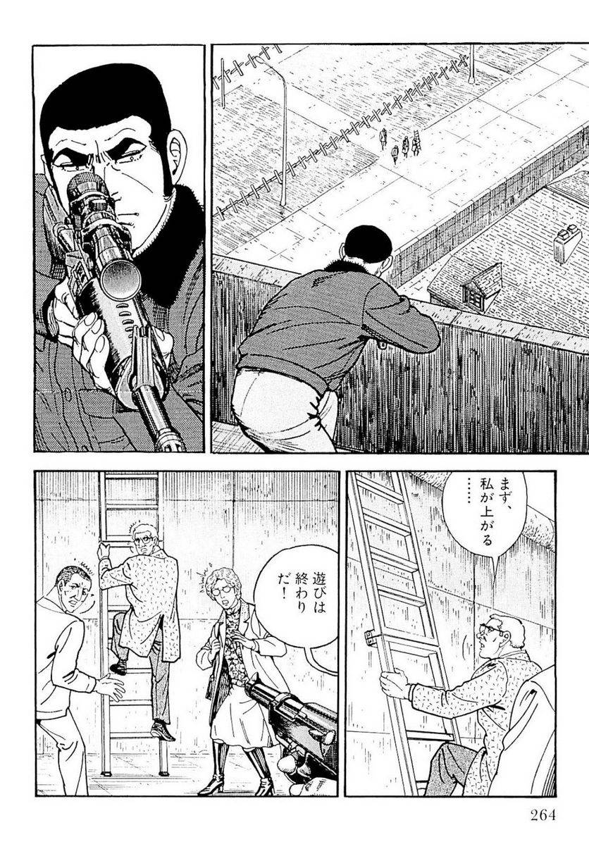 Page 264