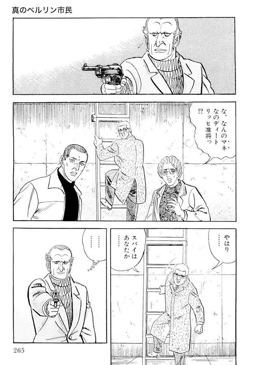 Page 265