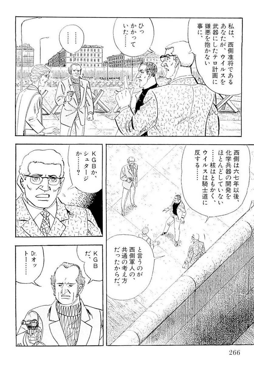 Page 266