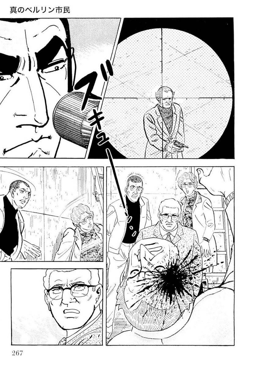 Page 267