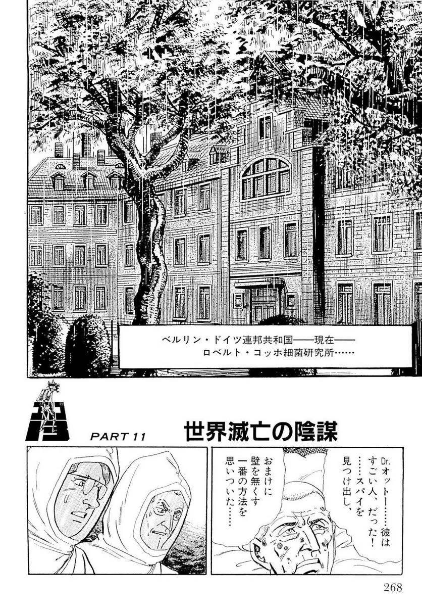 Page 268