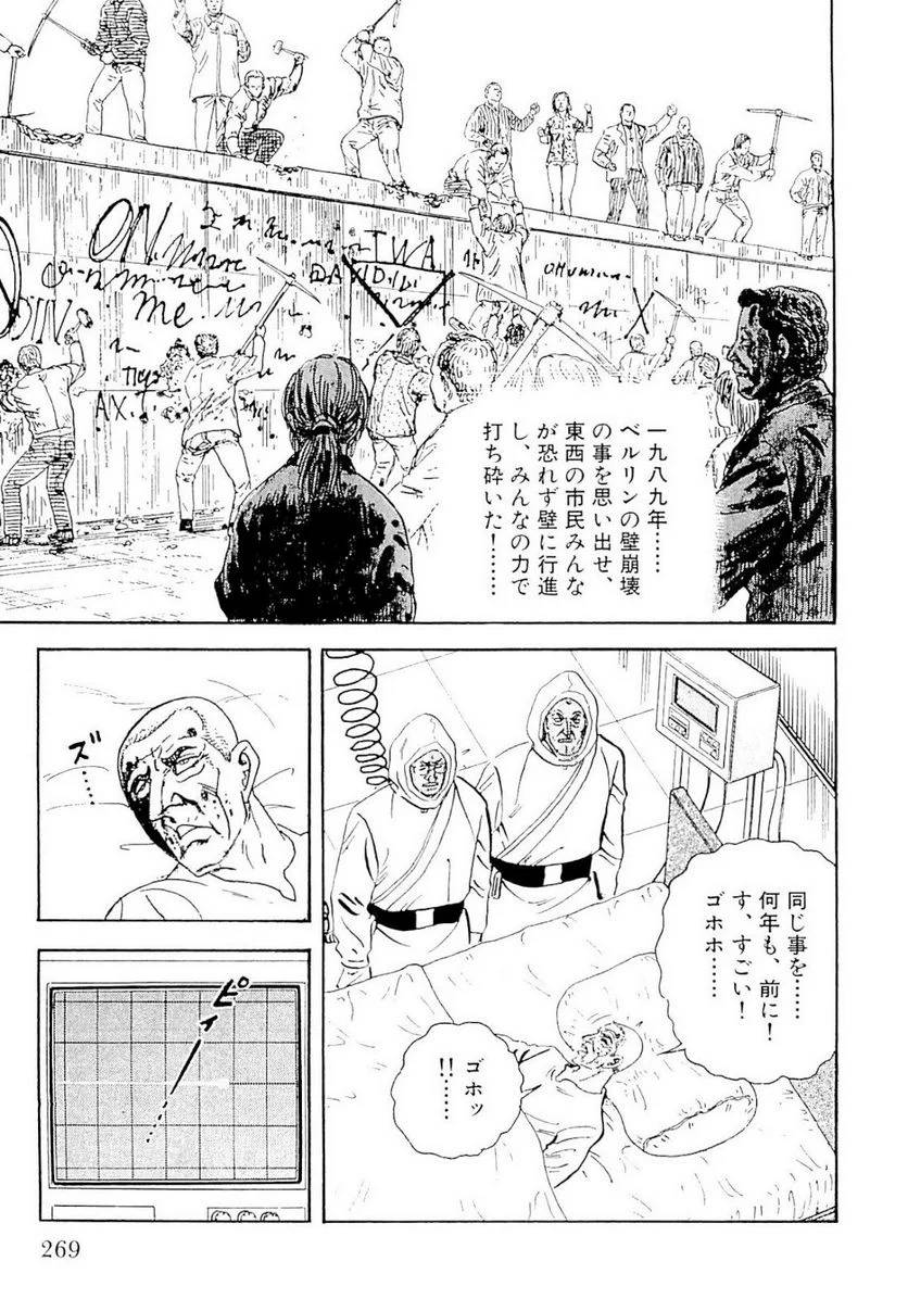 Page 269