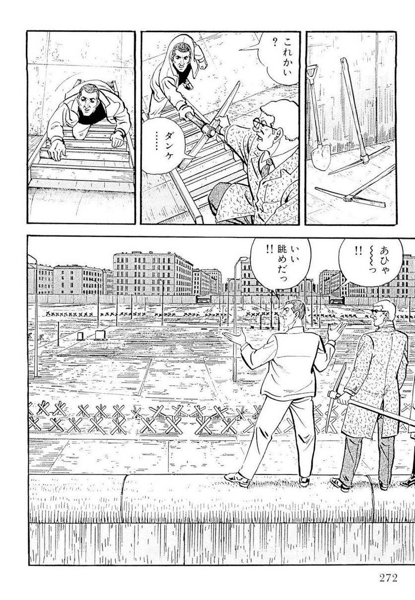 Page 272