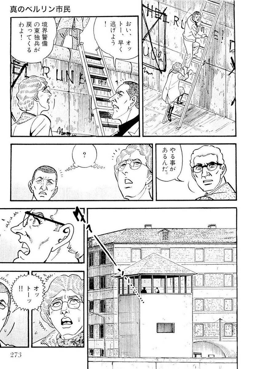 Page 273