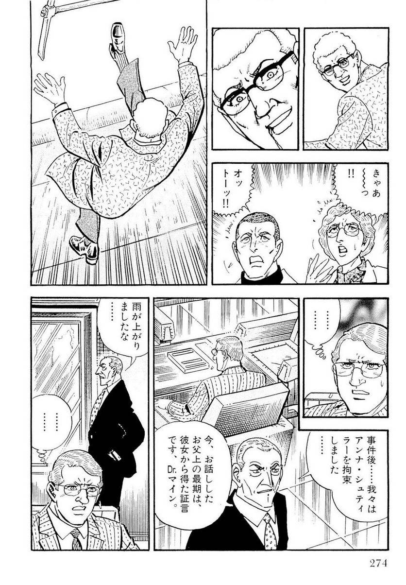 Page 274