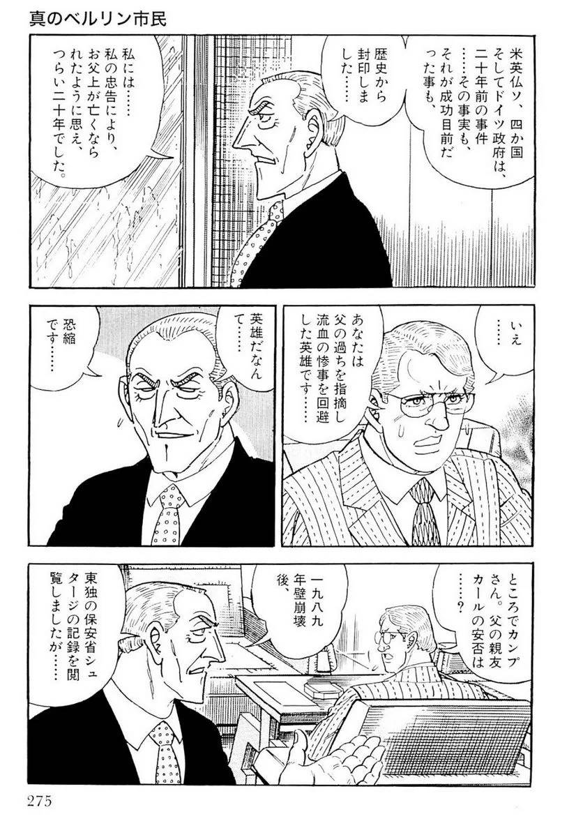 Page 275