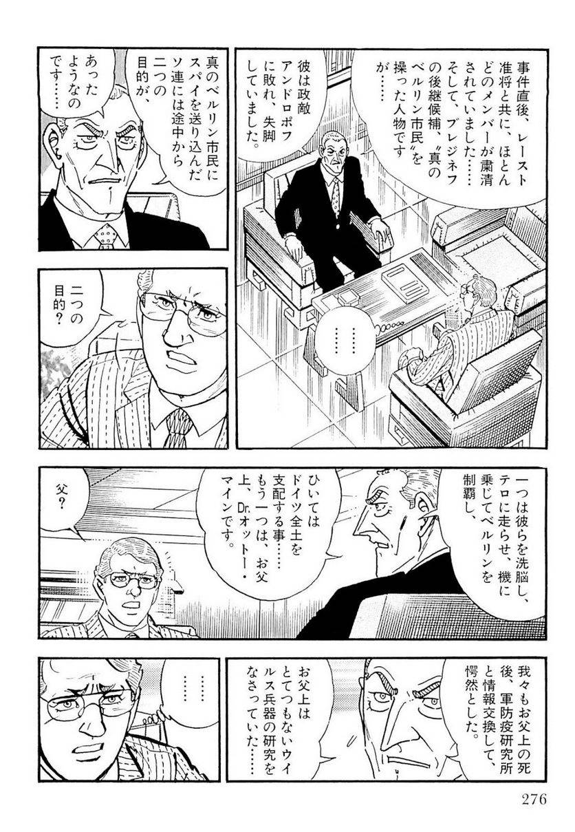Page 276