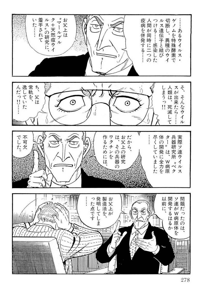 Page 278