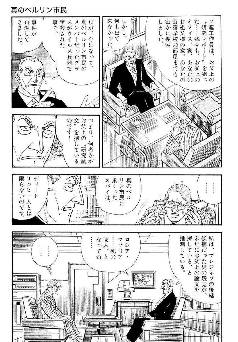 Page 279