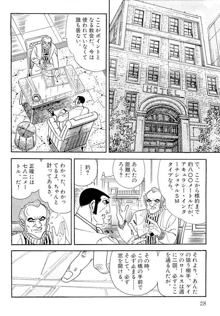 Page 28