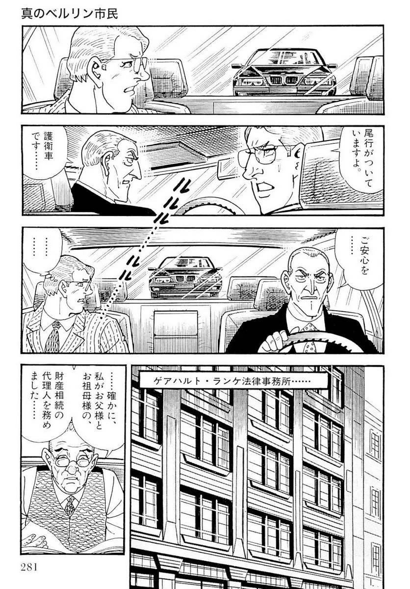 Page 281