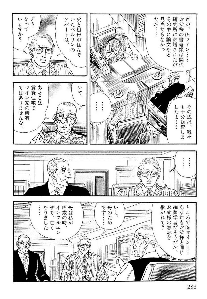 Page 282