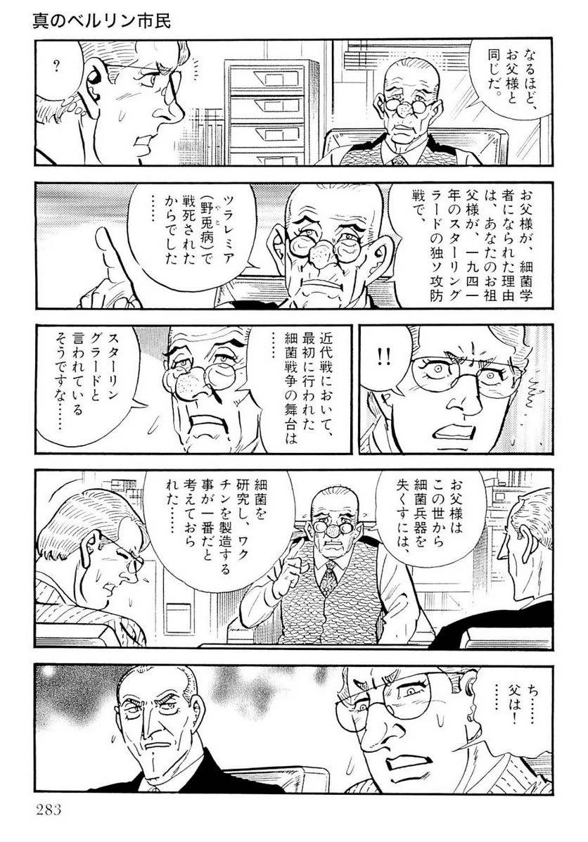 Page 283