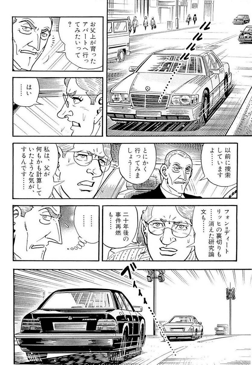 Page 284