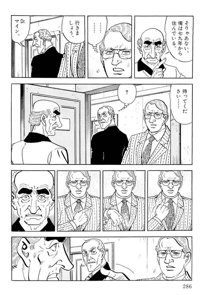 Page 286