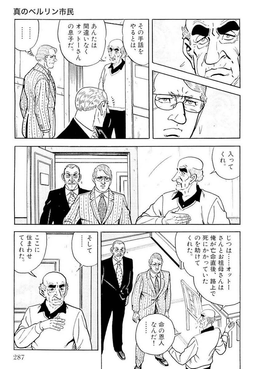 Page 287