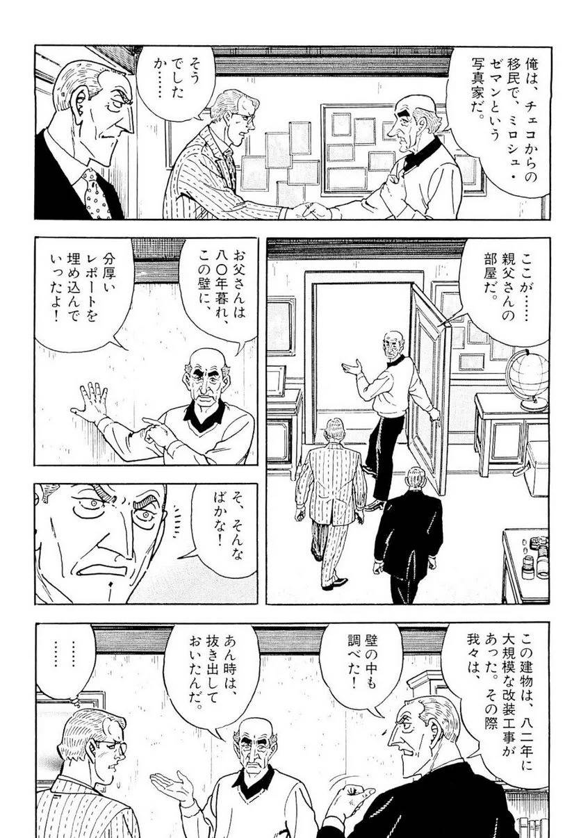 Page 288