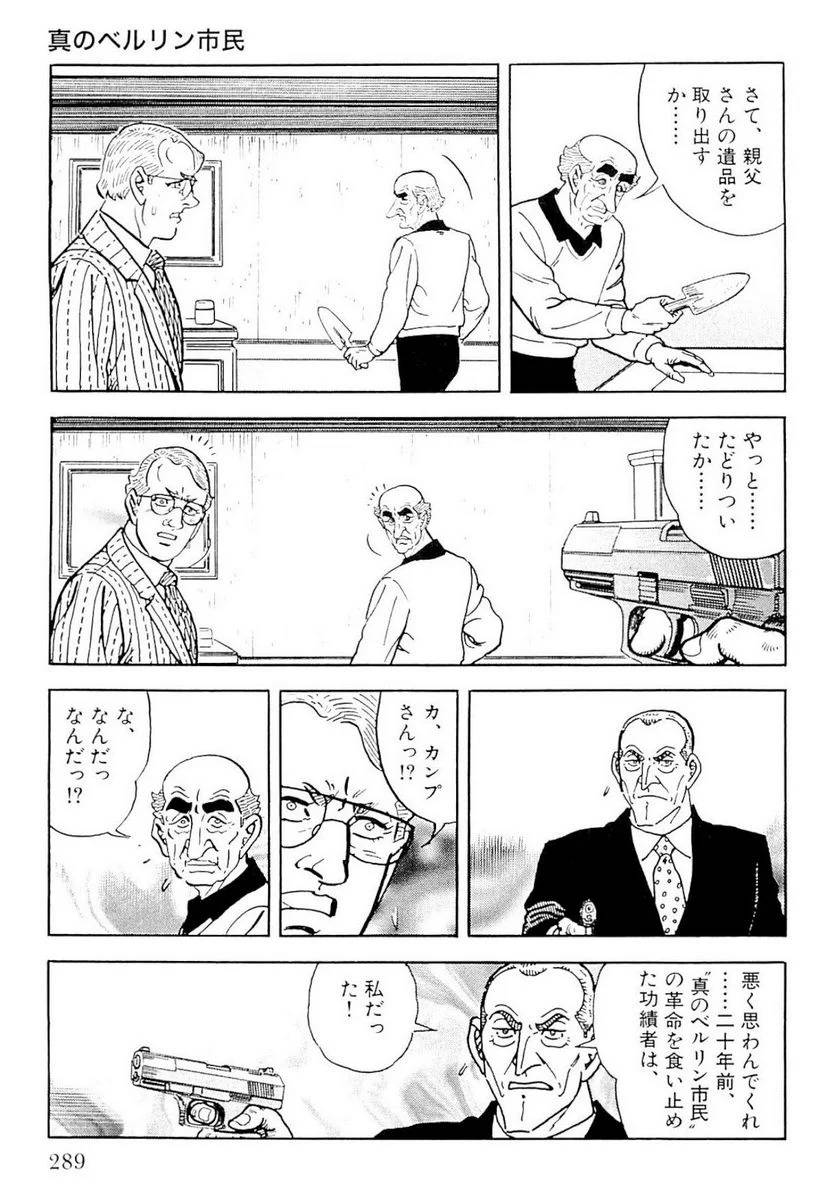 Page 289