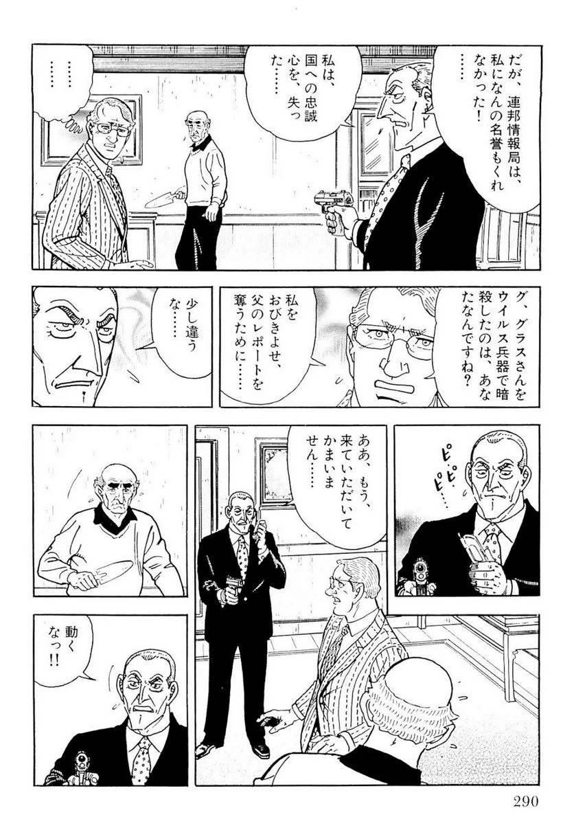 Page 290