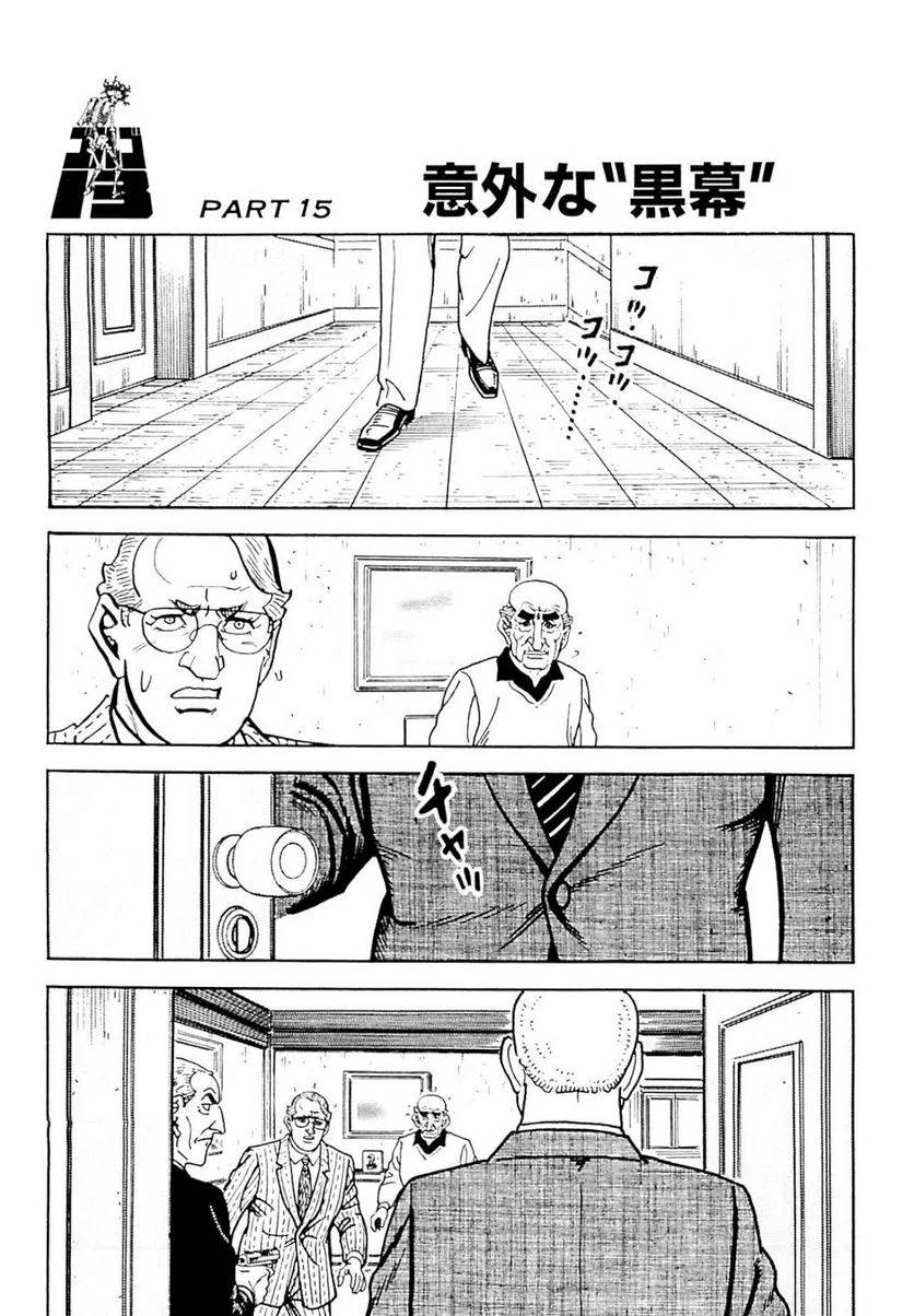 Page 291