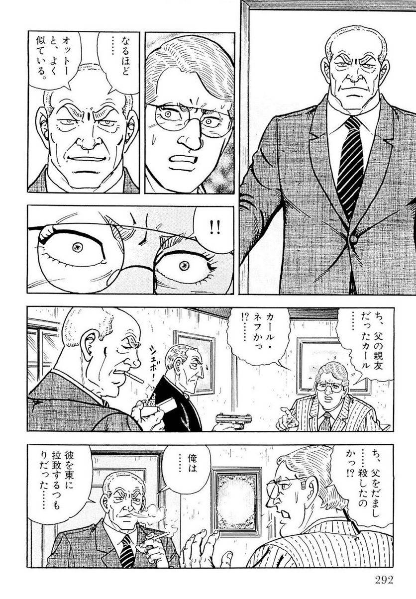 Page 292