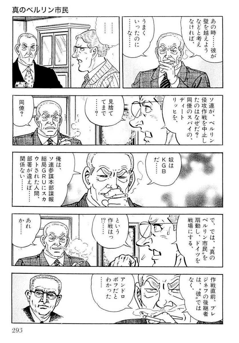 Page 293
