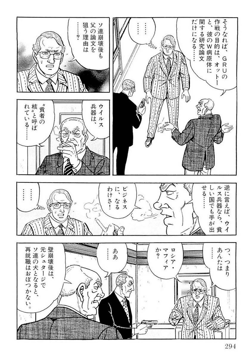 Page 294