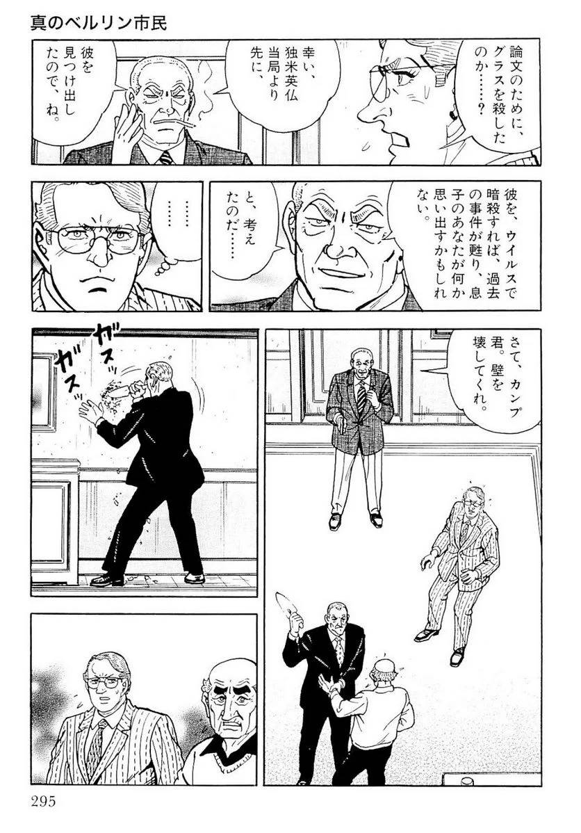 Page 295