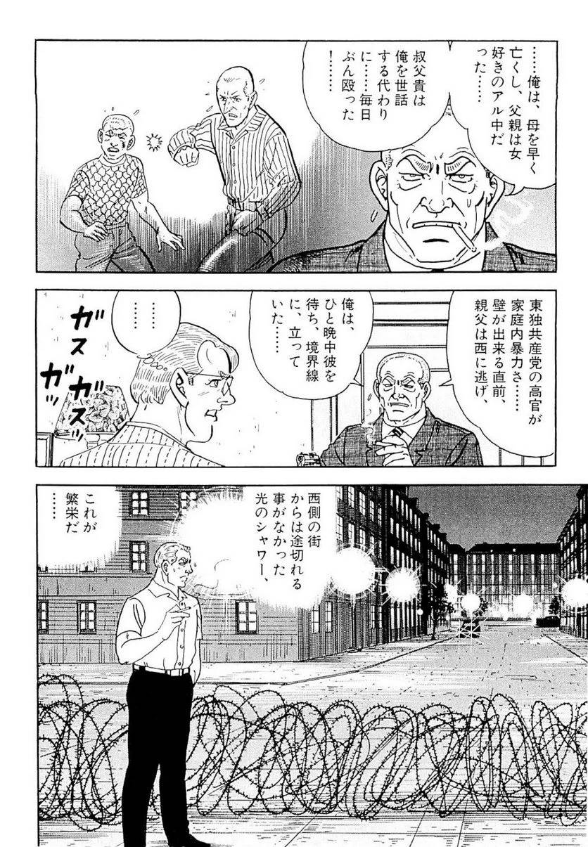Page 296