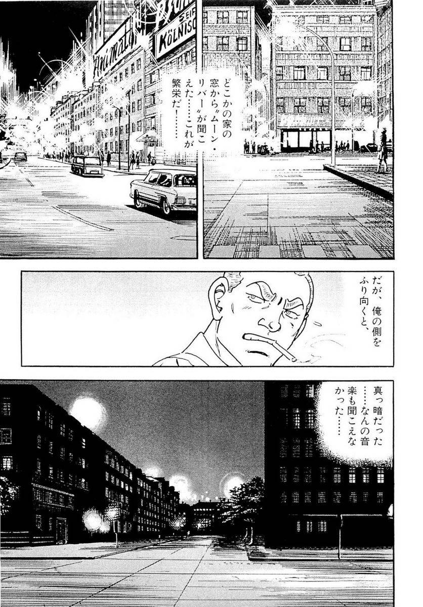 Page 297