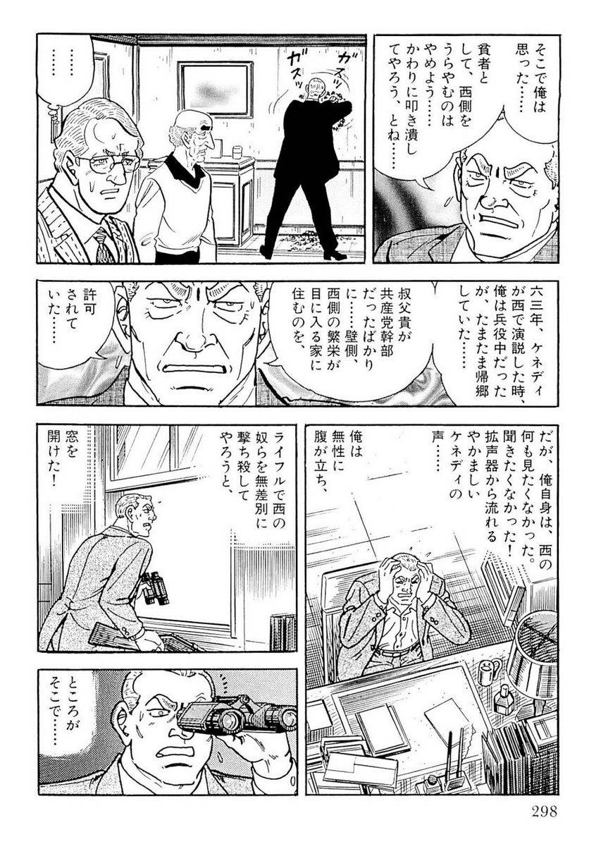 Page 298