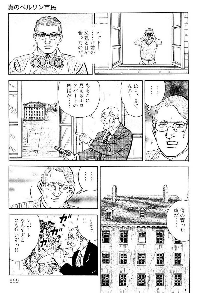 Page 299