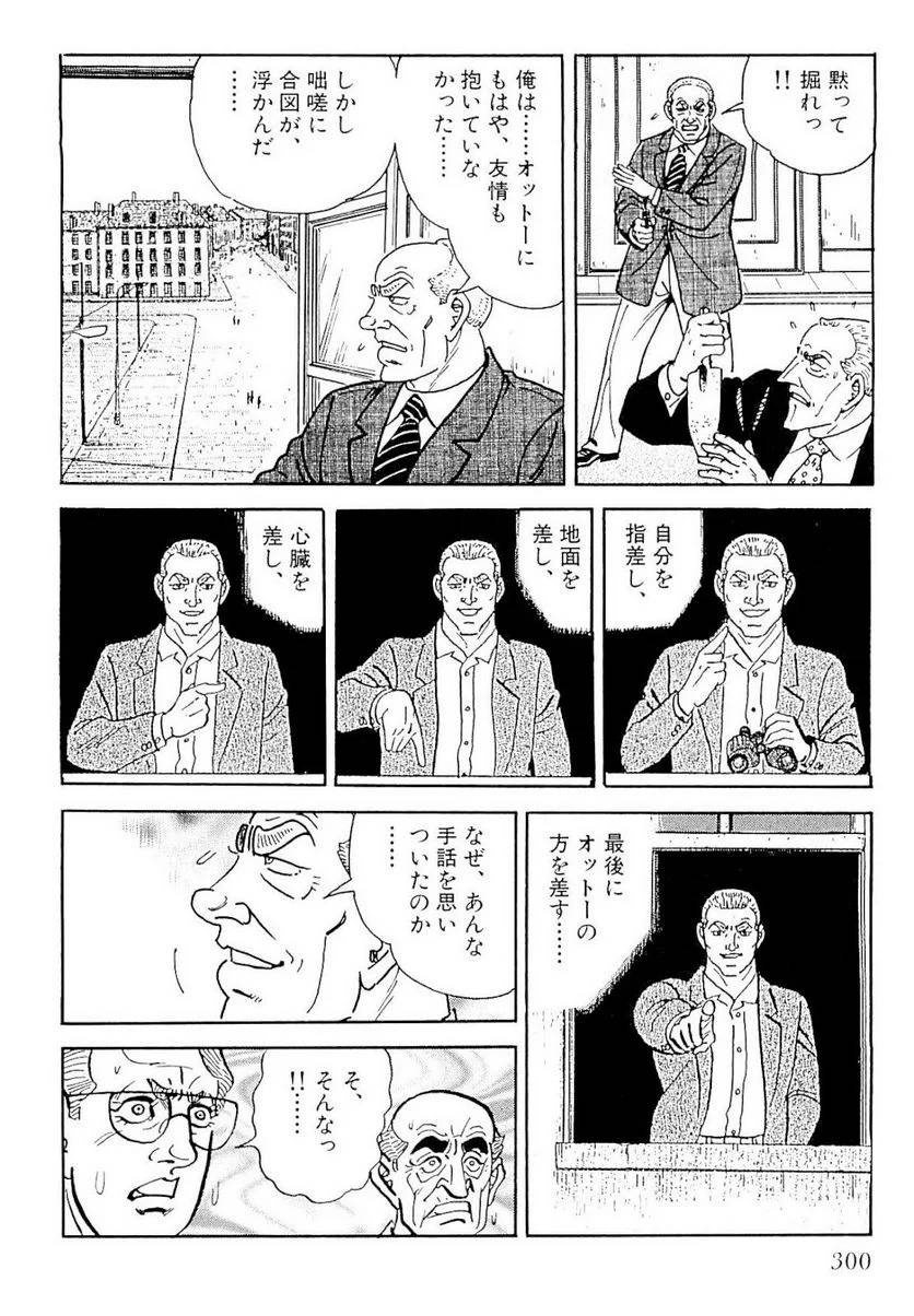 Page 300