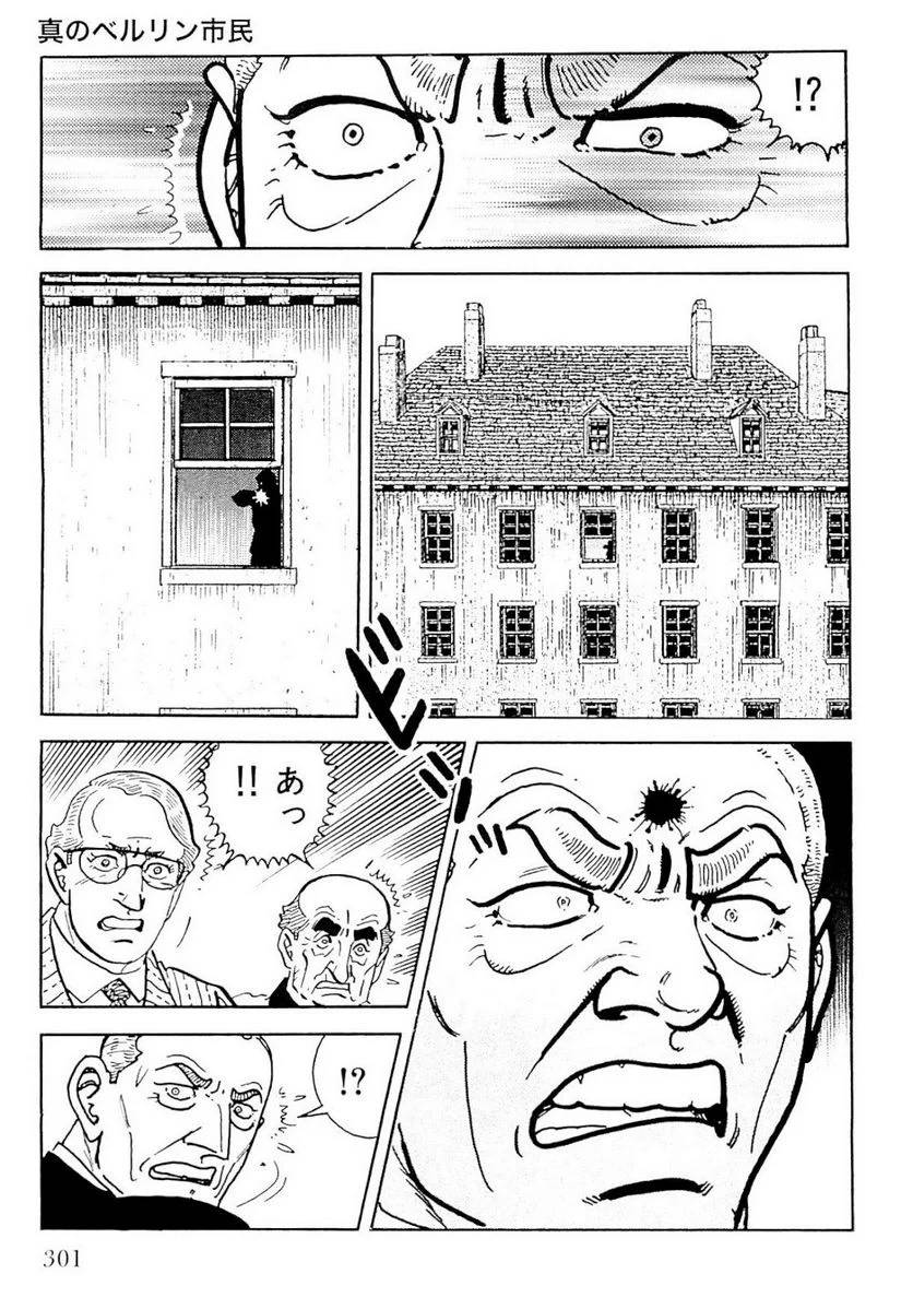 Page 301