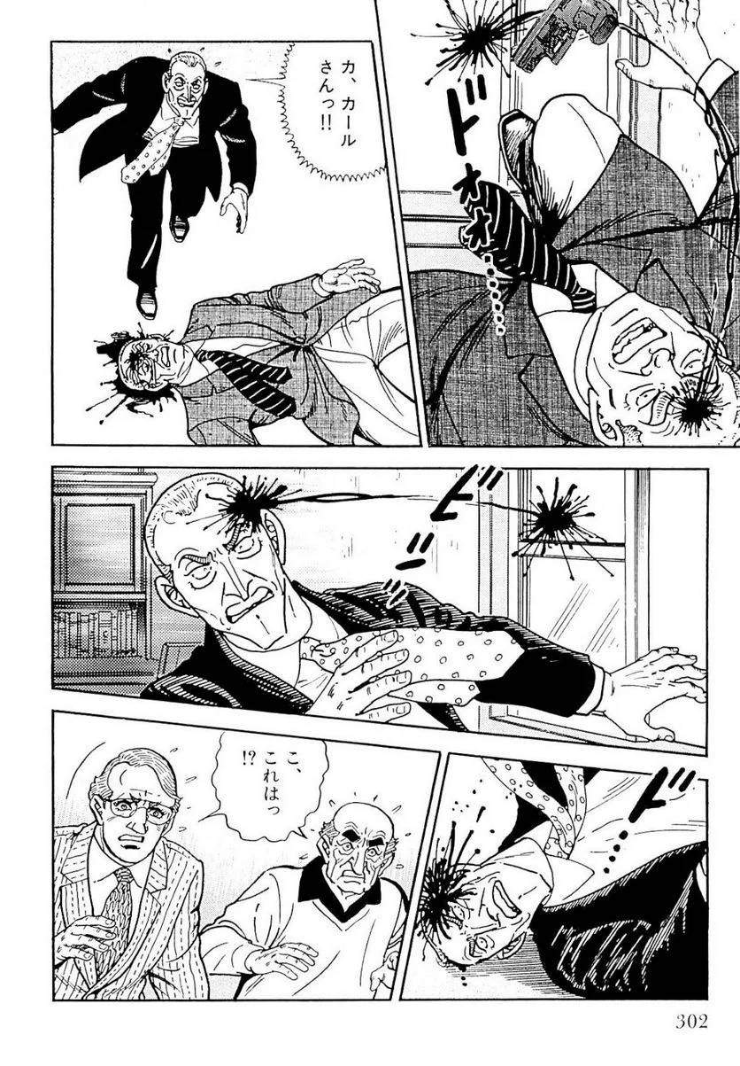 Page 302