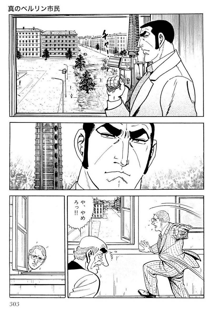 Page 303