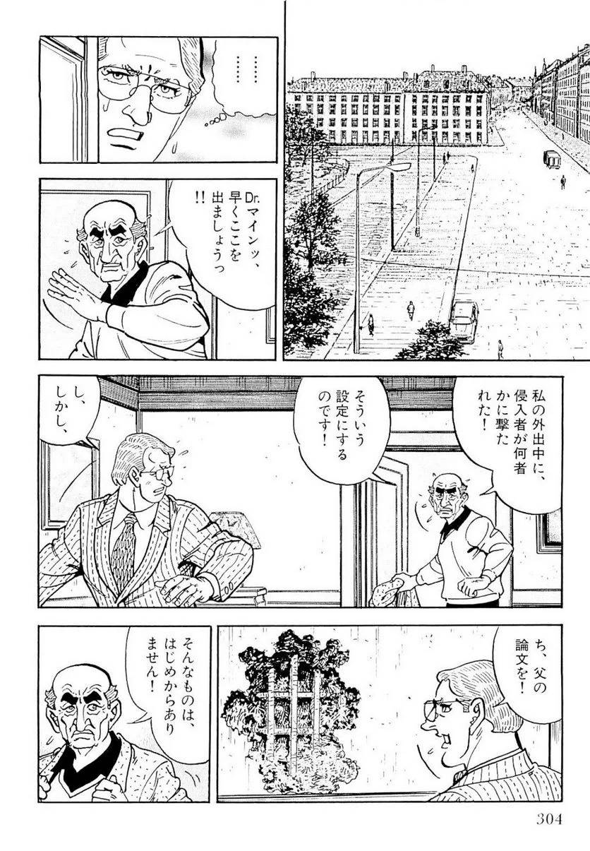 Page 304