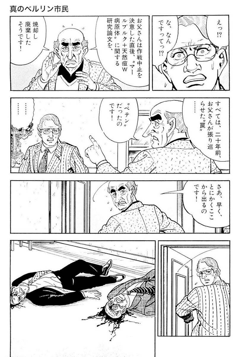 Page 305