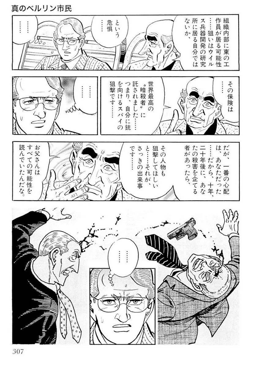 Page 307