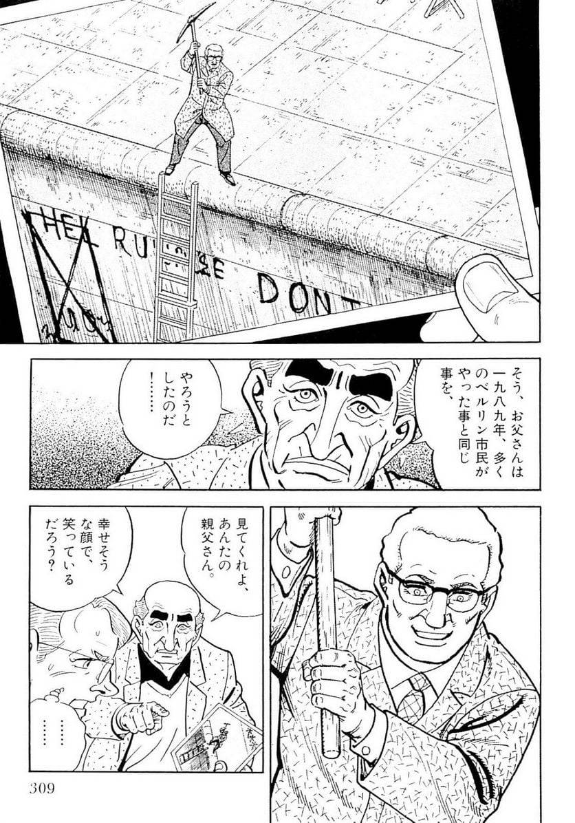 Page 309